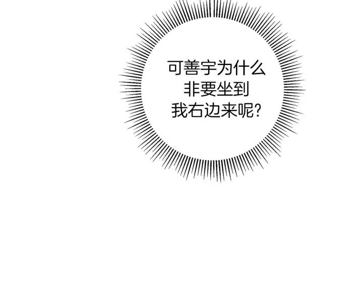 第100话 你的右边199