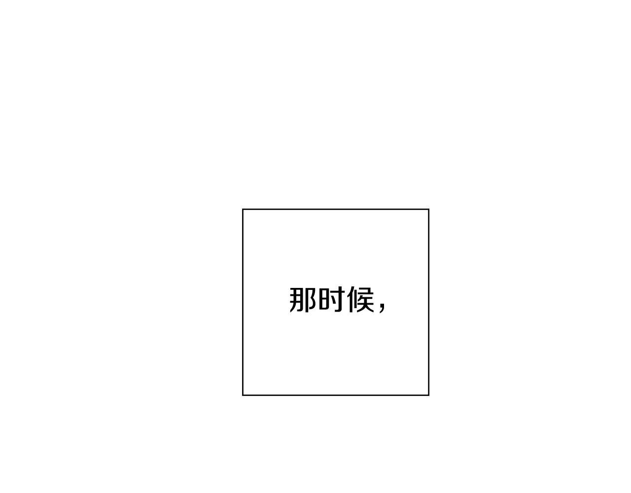 第186话 疑心183