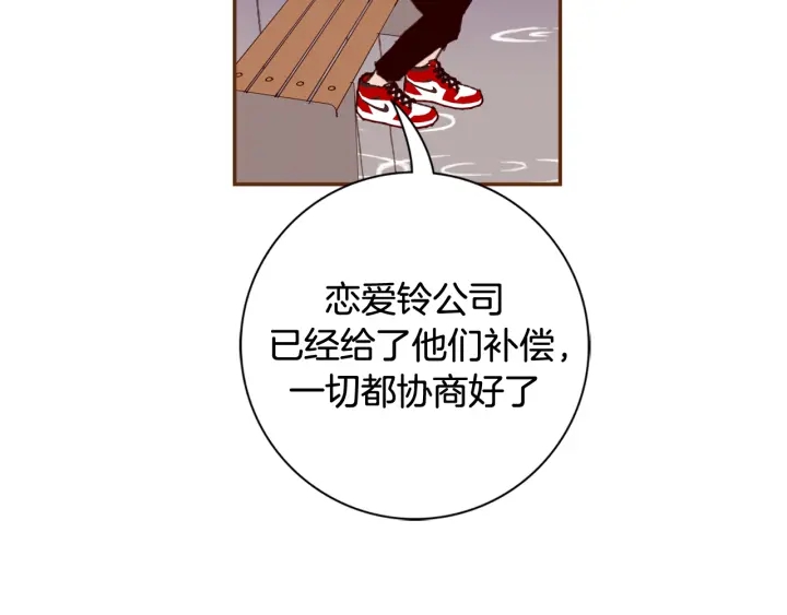 第134话 最后一张卡127