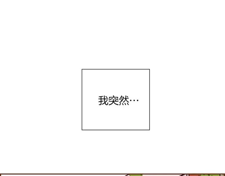 第37话 天气预报38