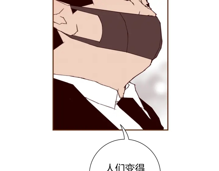 第178话 追悼61