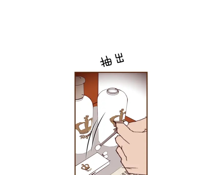 第155话 曲美的角度21