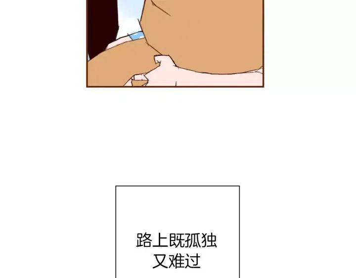 第73话 心灵的目的地166