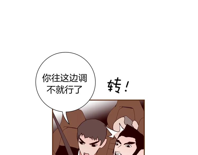 第114话 最后一条路132