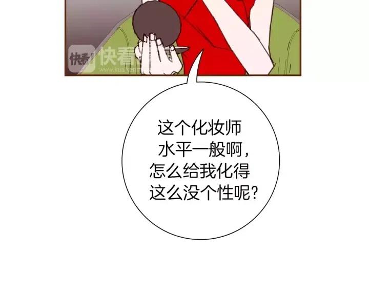 第77话 一号女嘉宾6