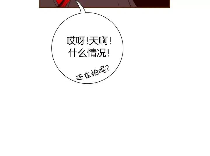 第84话 去别墅的路上68