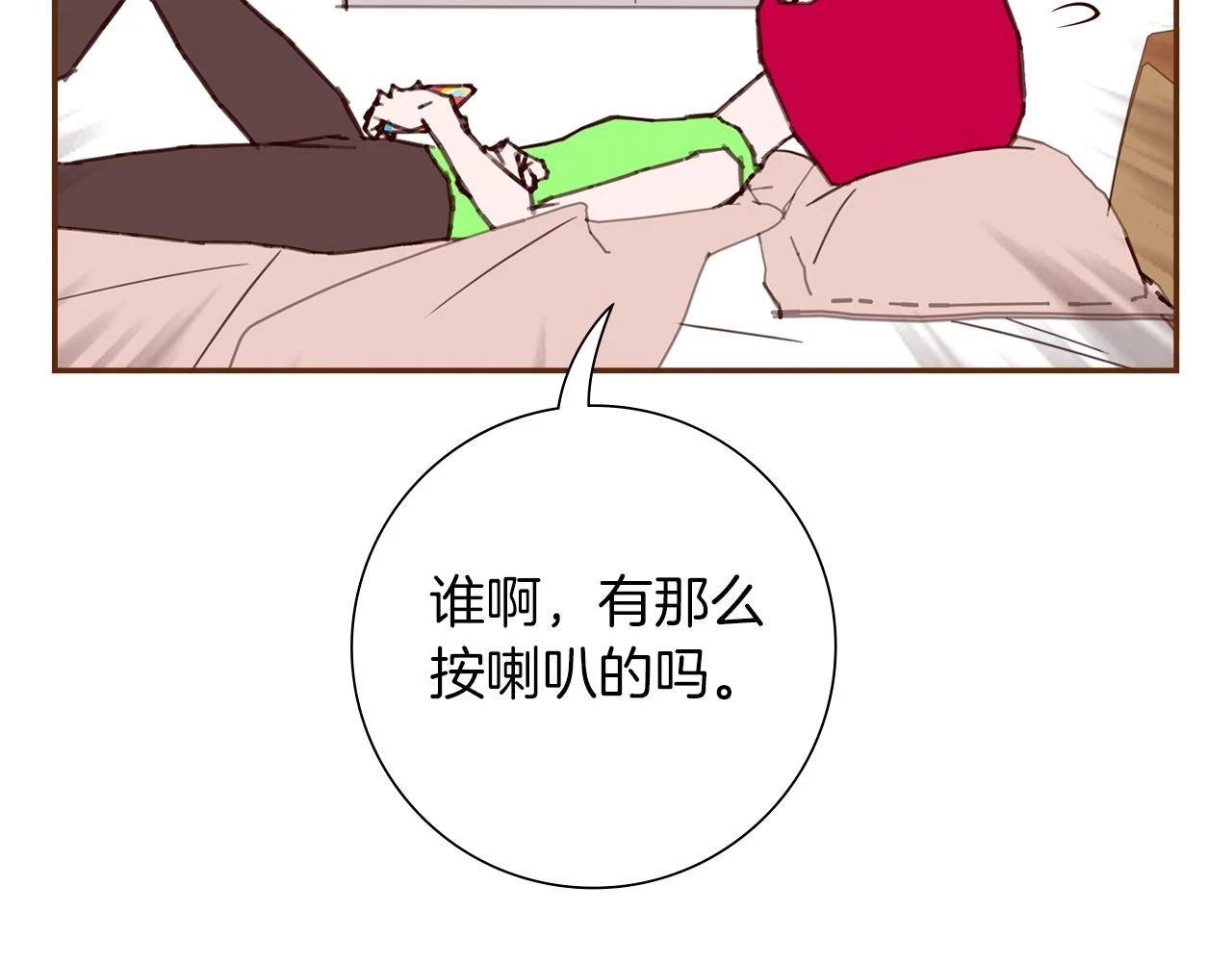 第206话 爱心70