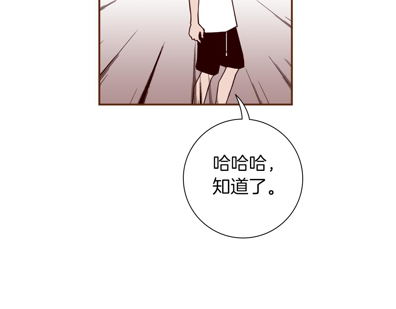 第186话 疑心125
