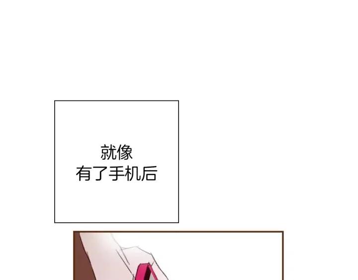 第35话 礼貌49