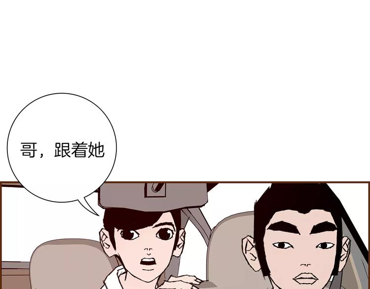 第4话 感情的种类102