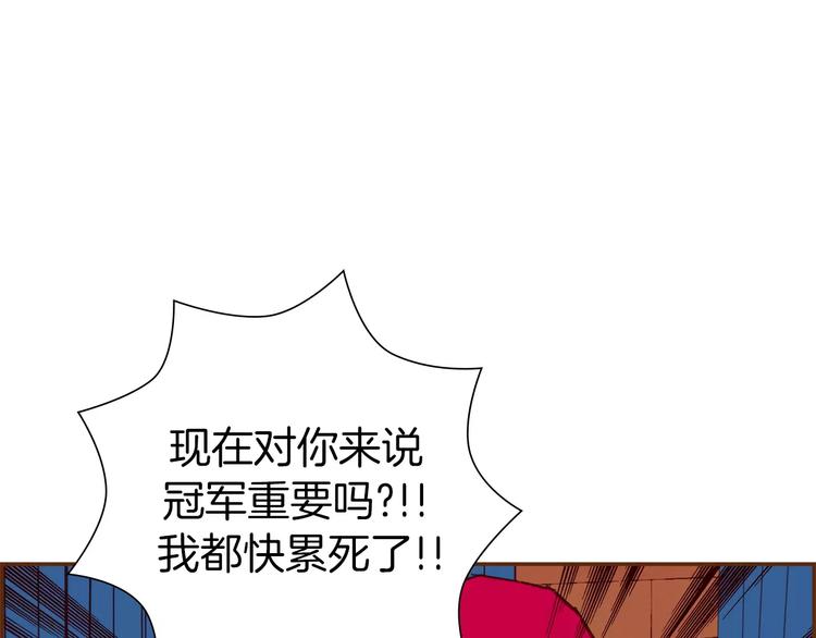 第112话 张高152