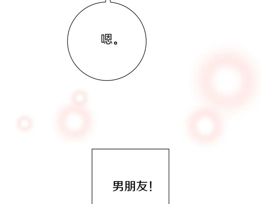 第210话 尾声1175