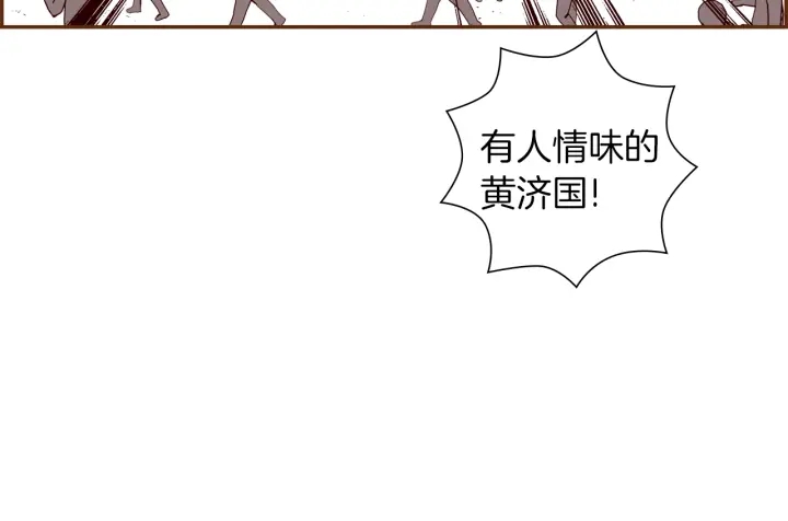 第166话 市场9