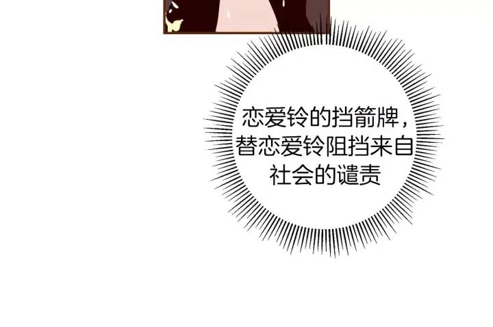 第53话 反转37