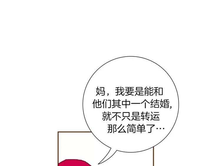 第41话 井中之王34