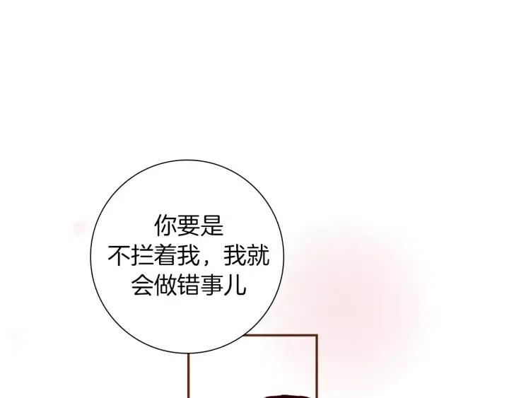 第58话 封闭测试39
