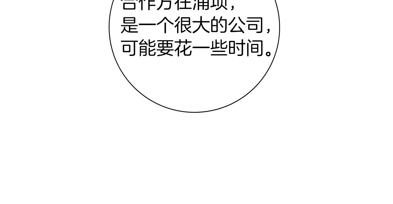 第184话 感觉42