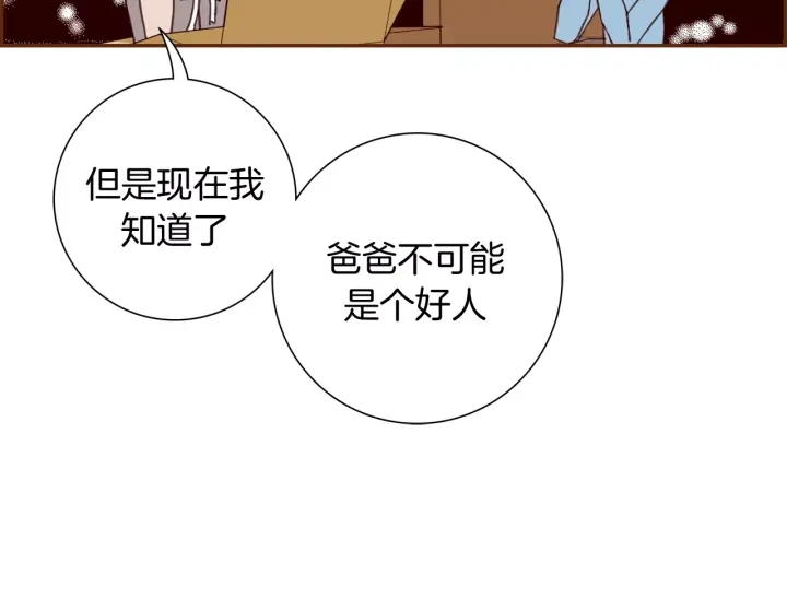 第121话 构造209