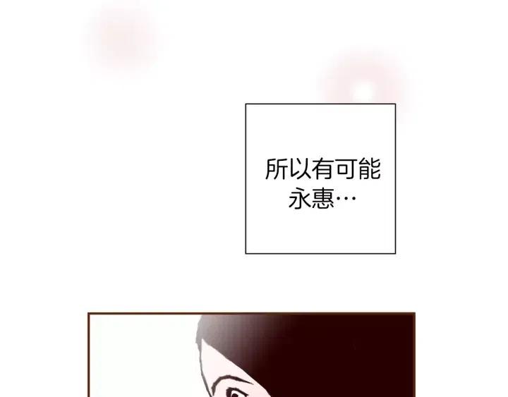 第57话 相同的想法108