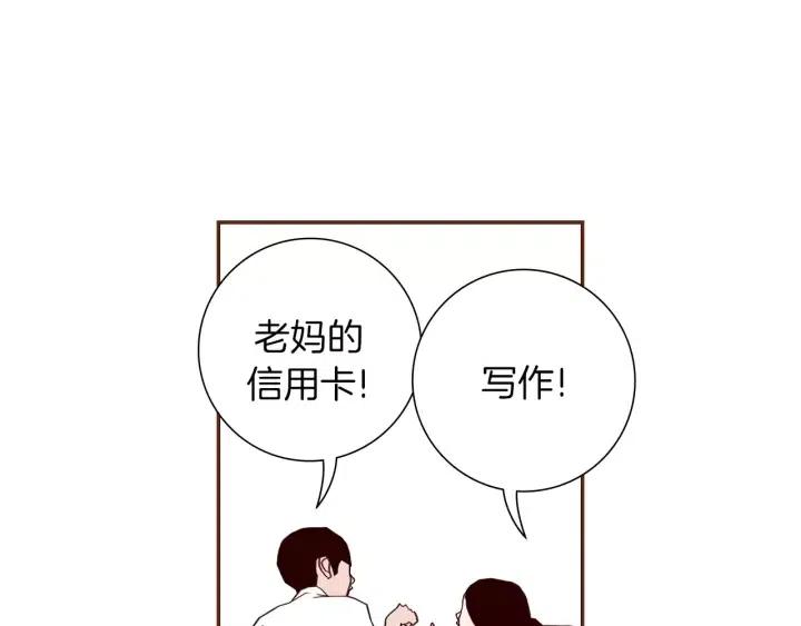 第16话 路135