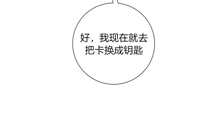 第95话 选择104