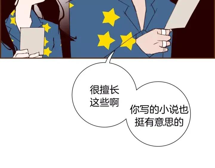 第86话 密码130