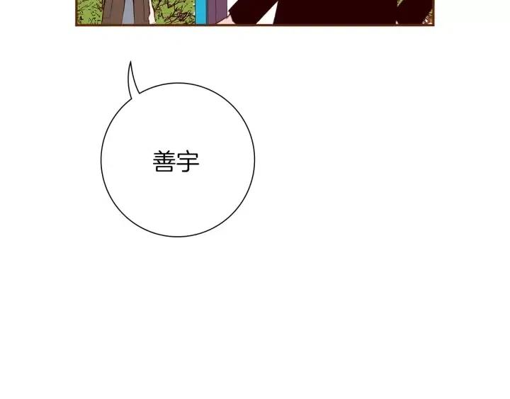 第45话 浪漫103