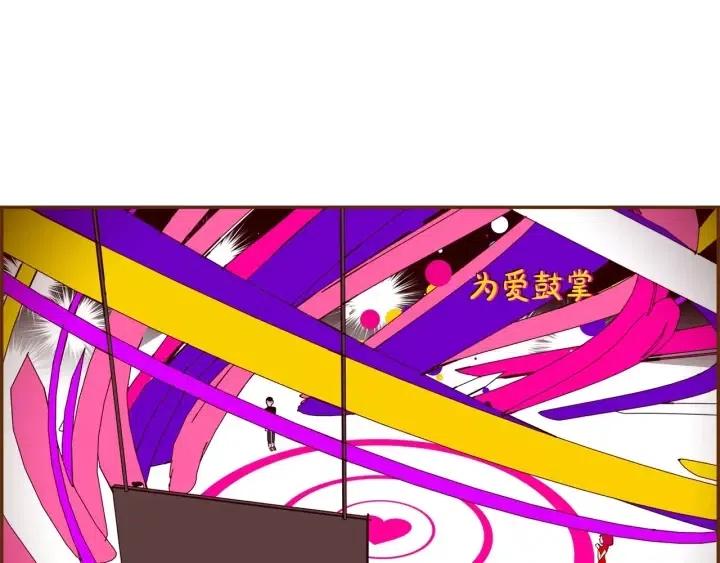 第81话 将会喜欢你的人116