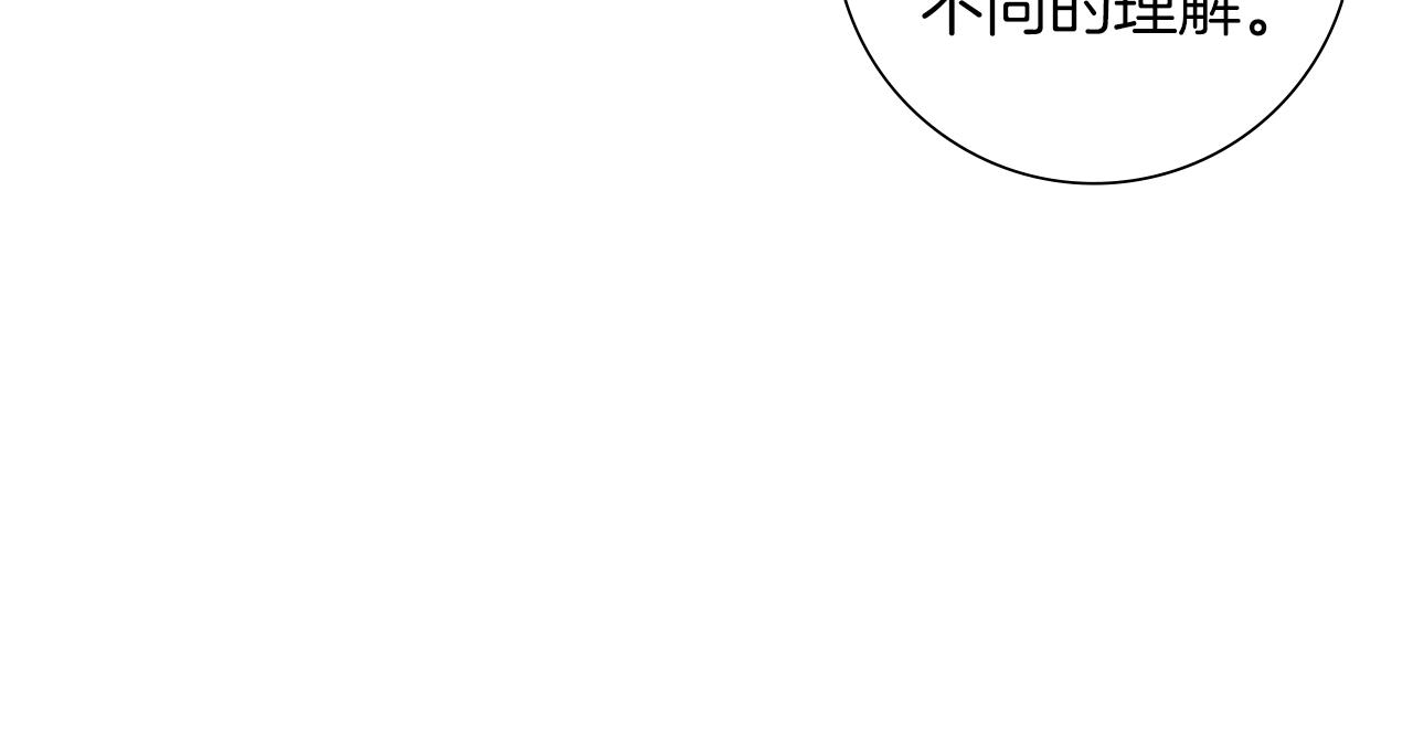 第190话累积经验95