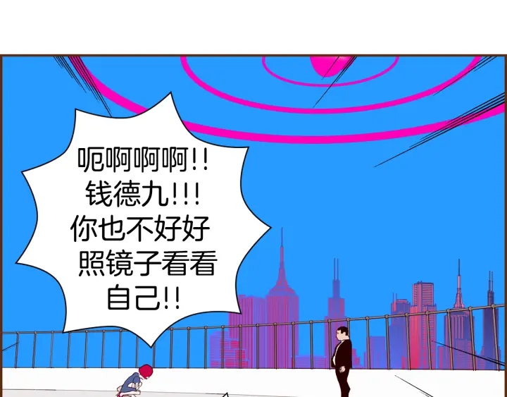 第156话决定33