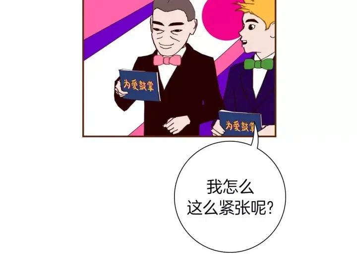 第81话 将会喜欢你的人62