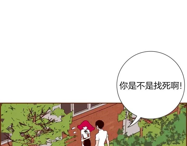 第23话 防护盾37