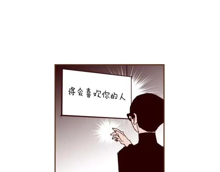 第82话 图标的意义32