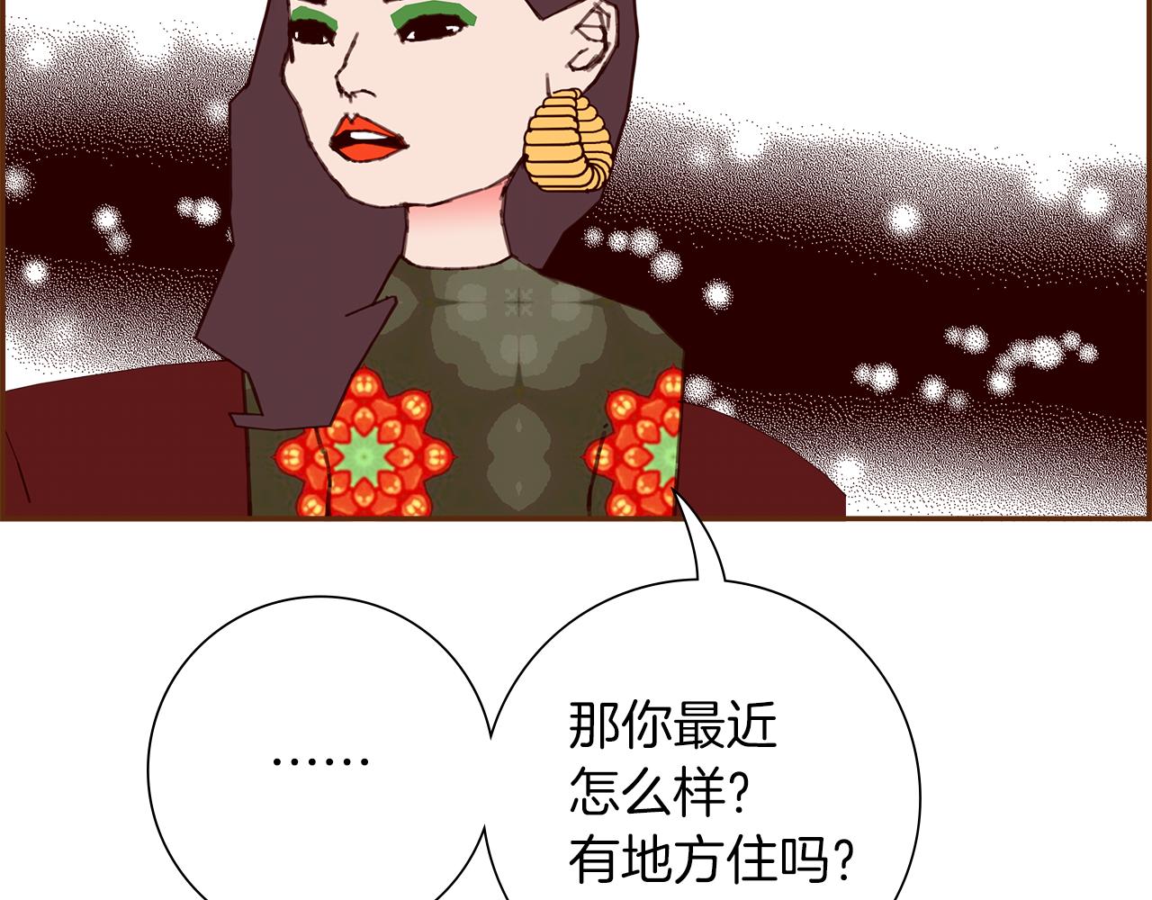 第189话 好好生活的方法146