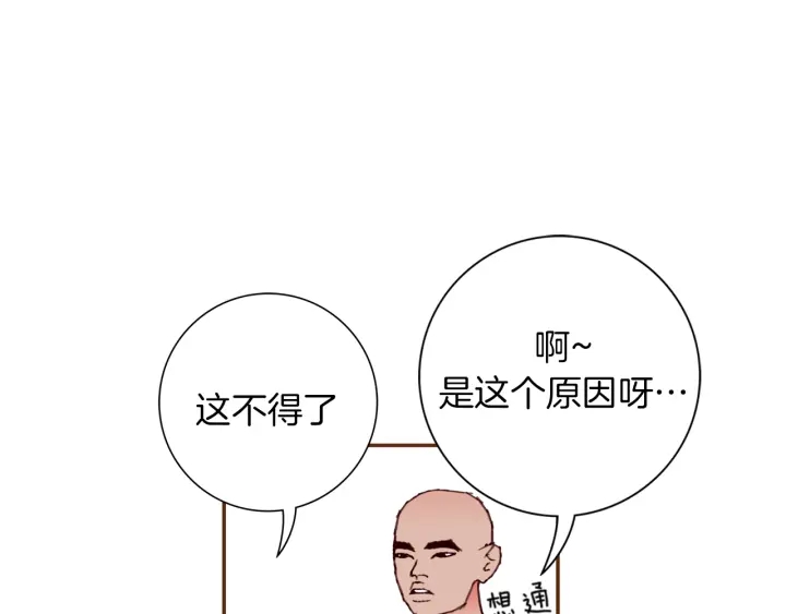第143话 约定95