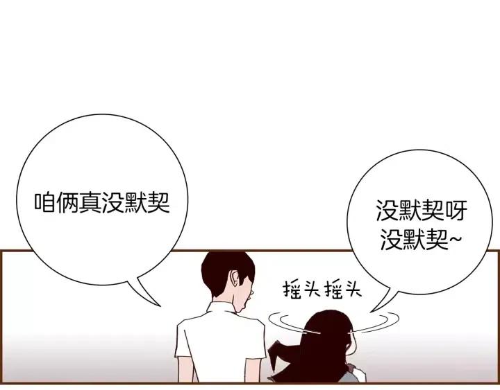 第16话 路145