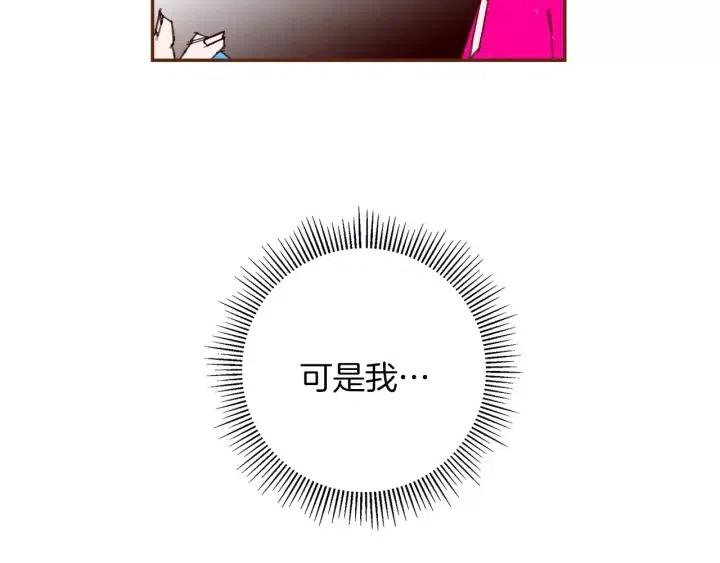 第78话 像傻瓜一样189