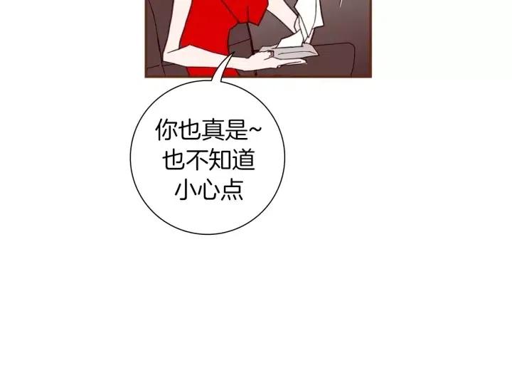 第84话 去别墅的路上70
