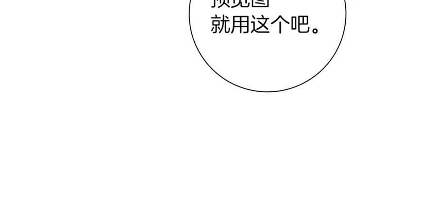 第211话 尾声2（完结）53