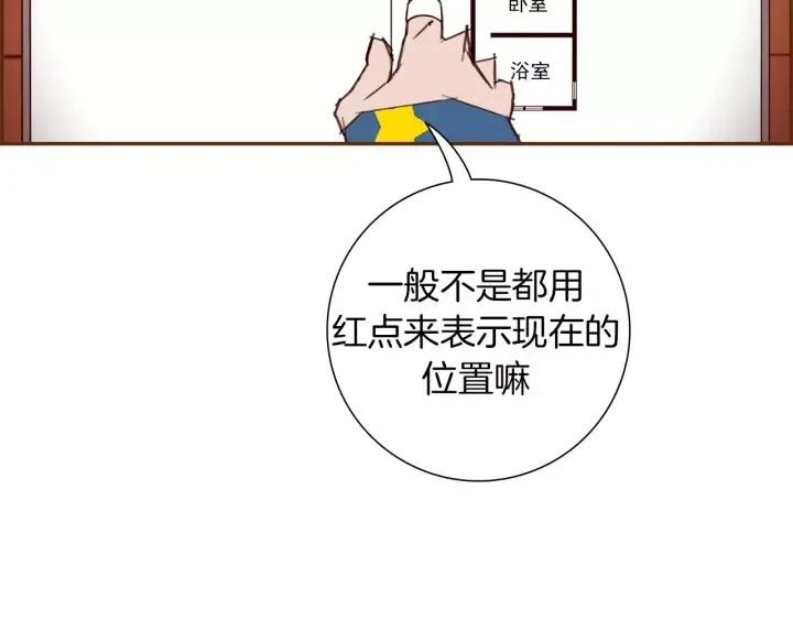 第86话 密码64