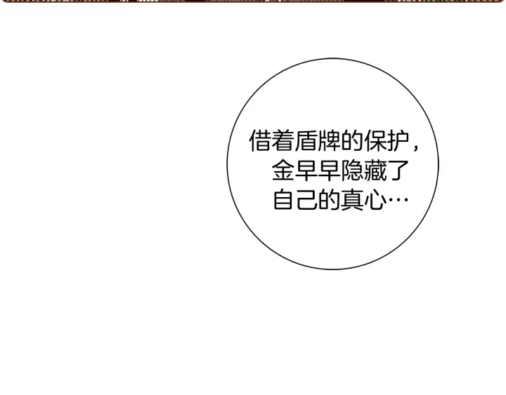 第127话 缺爱157