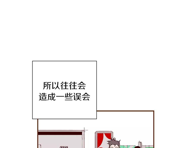 第1话 恋爱铃68