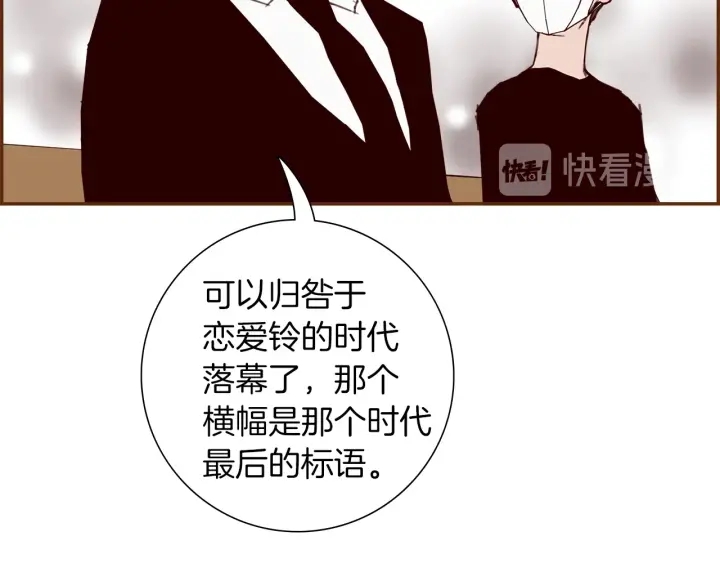 第178话 追悼129