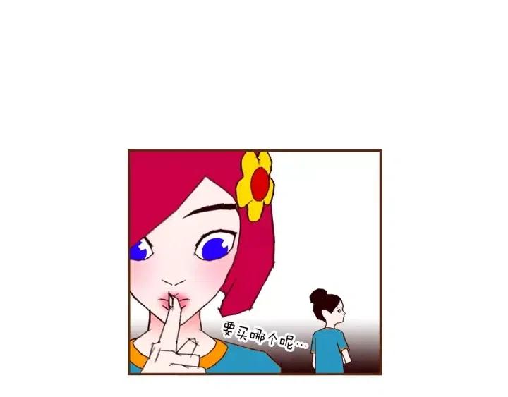 第104话 冲向冠军112