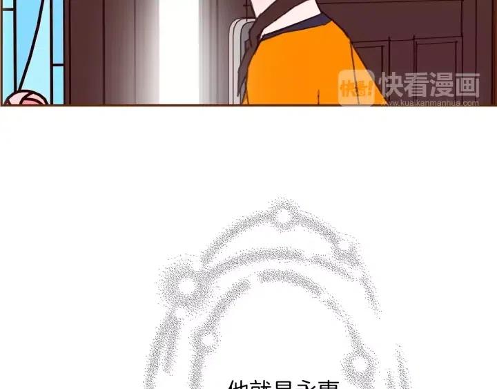 第95话 选择207