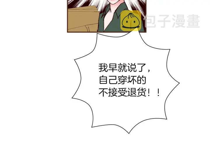 第169话 刷新88