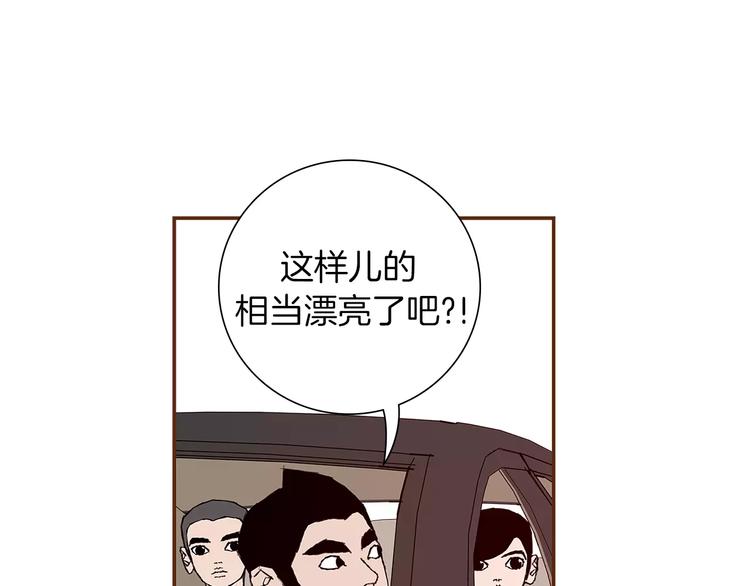 第4话 感情的种类179