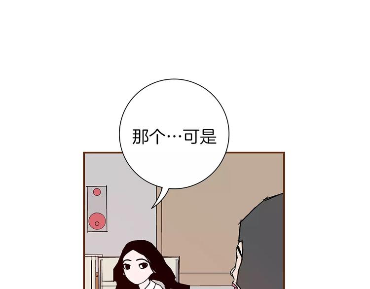 第2话 预感112
