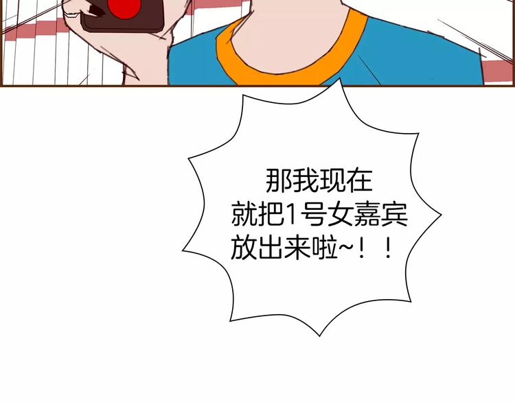 第111话 通话机会44