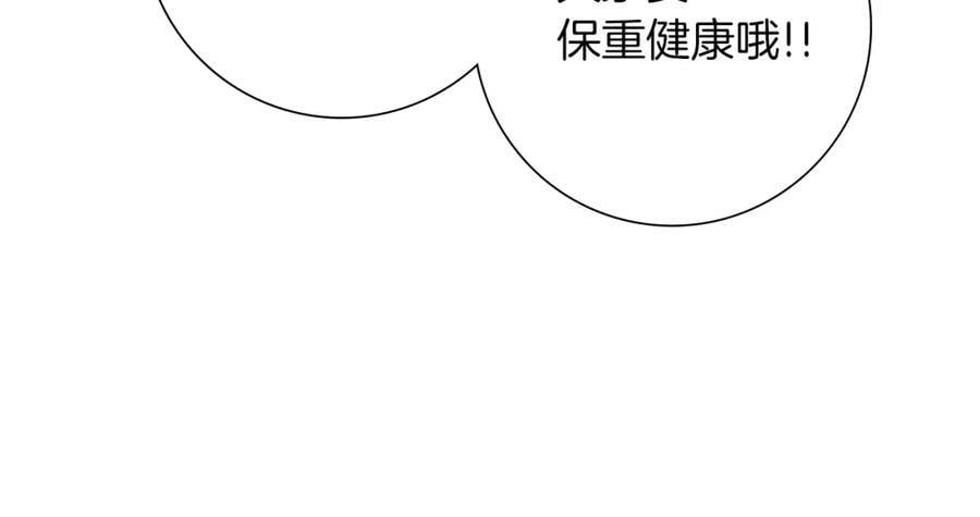 第211话 尾声2（完结）291